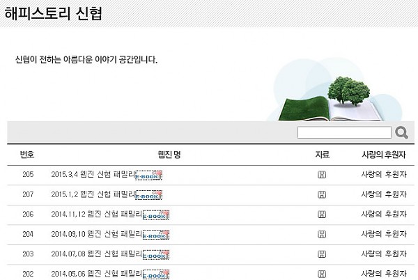 신협.jpg