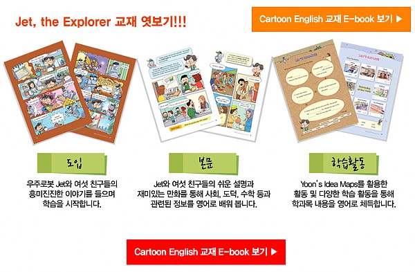 윤선생.jpg