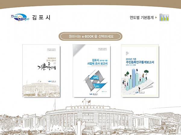 통계_cd인트로.jpg