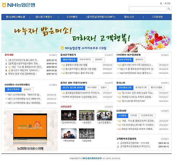 농협은행.jpg