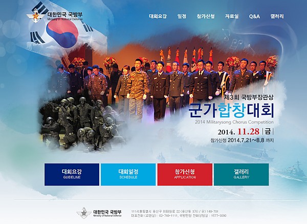 국방부.jpg