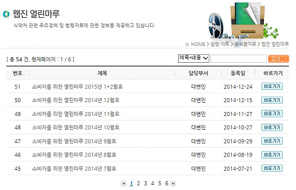 식약청.jpg