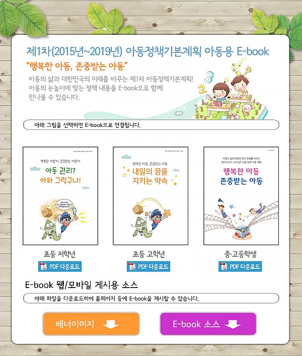 popup20150824.jpg
