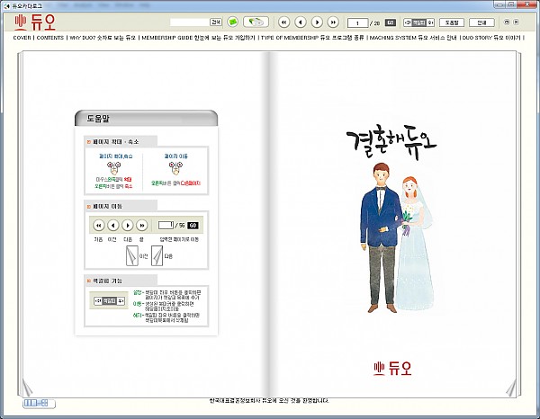 카달로그.jpg