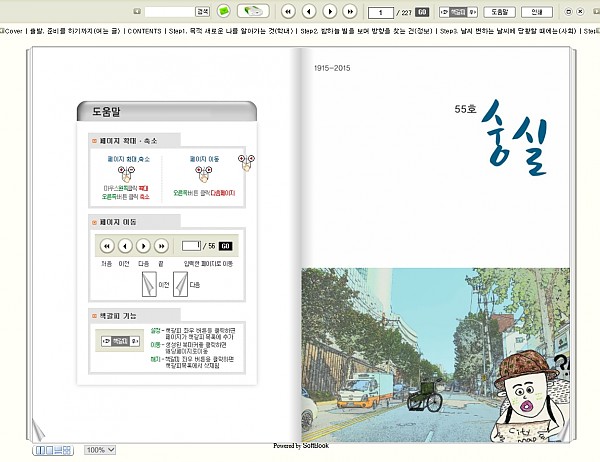 동서문고.jpg