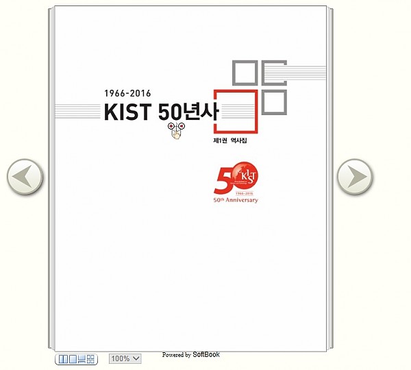 kist-1.jpg