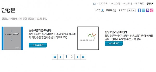 신보금.jpg