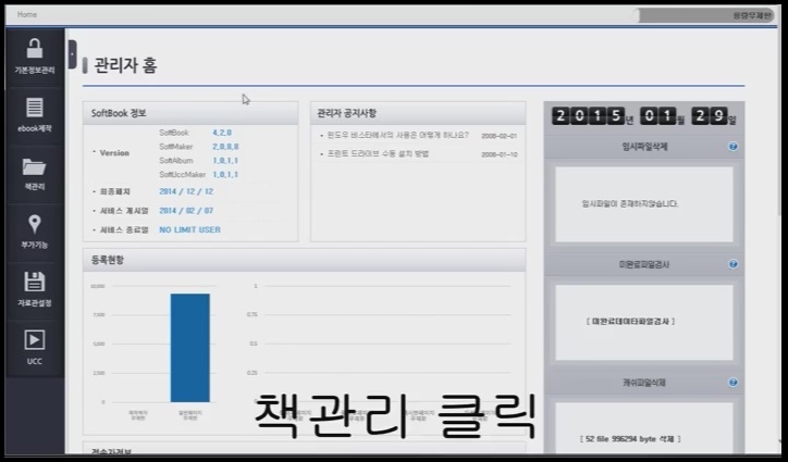 목차생성.jpg