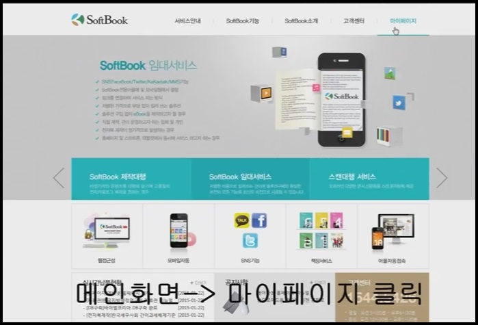 관리자모드접속.jpg