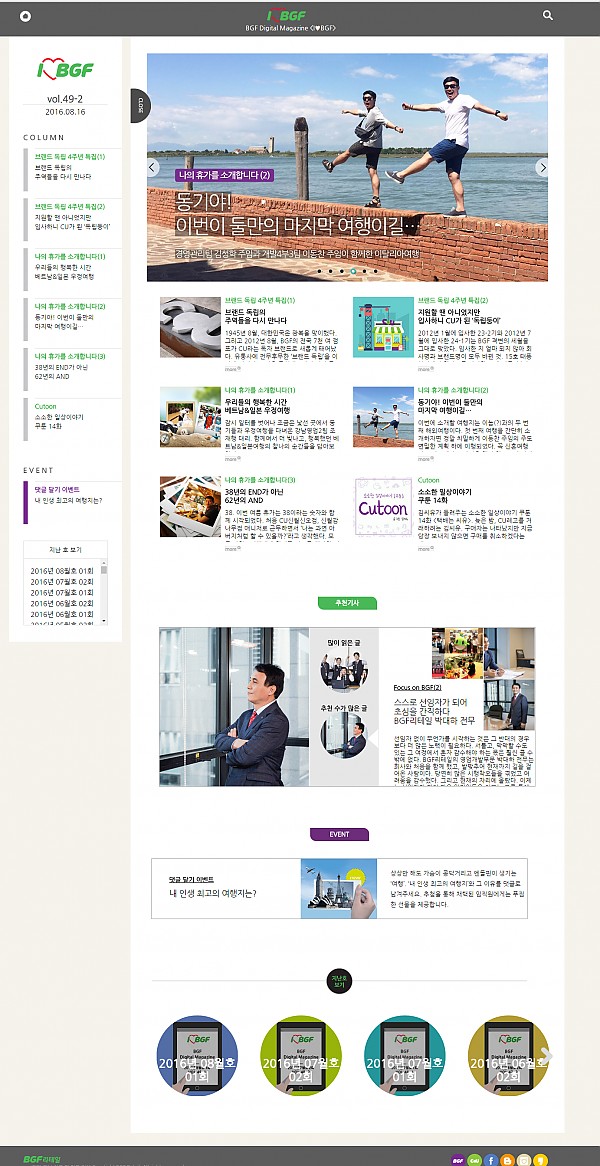 bd9573cadce010a086844cd07b8455f8_1472095355_28.png