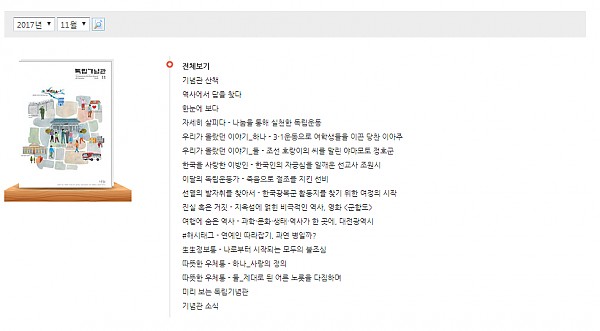 20171113_102205.png