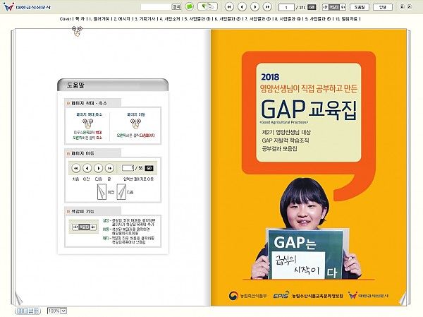 gap.jpg