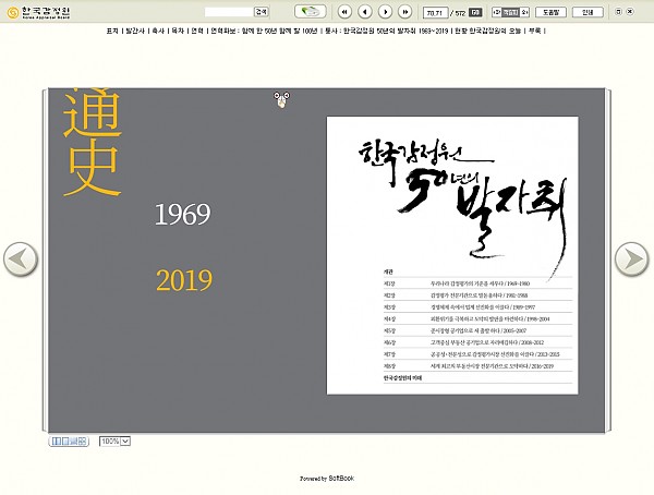 감정원-1.jpg