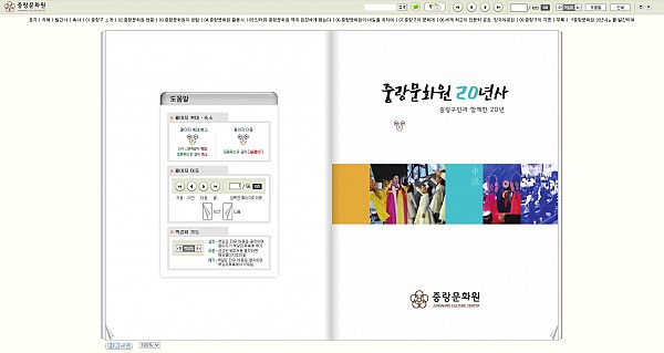 중랑문화원.jpg