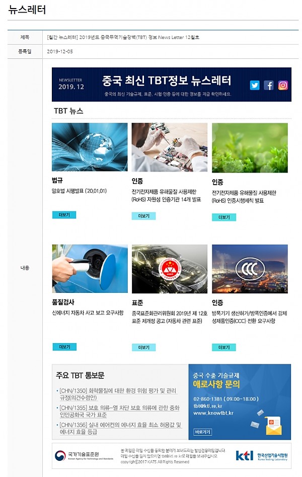 뉴스레터.jpg