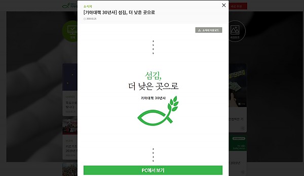 기아대책.jpg