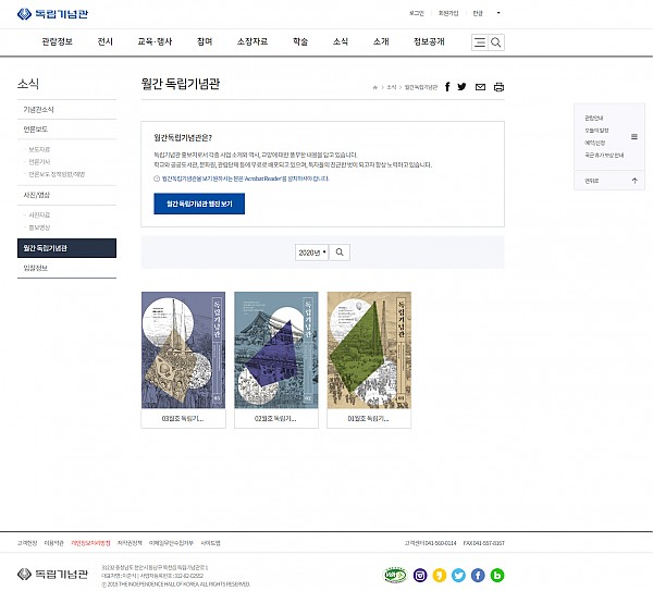 독립.jpg