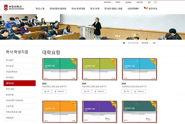 서강대.jpg