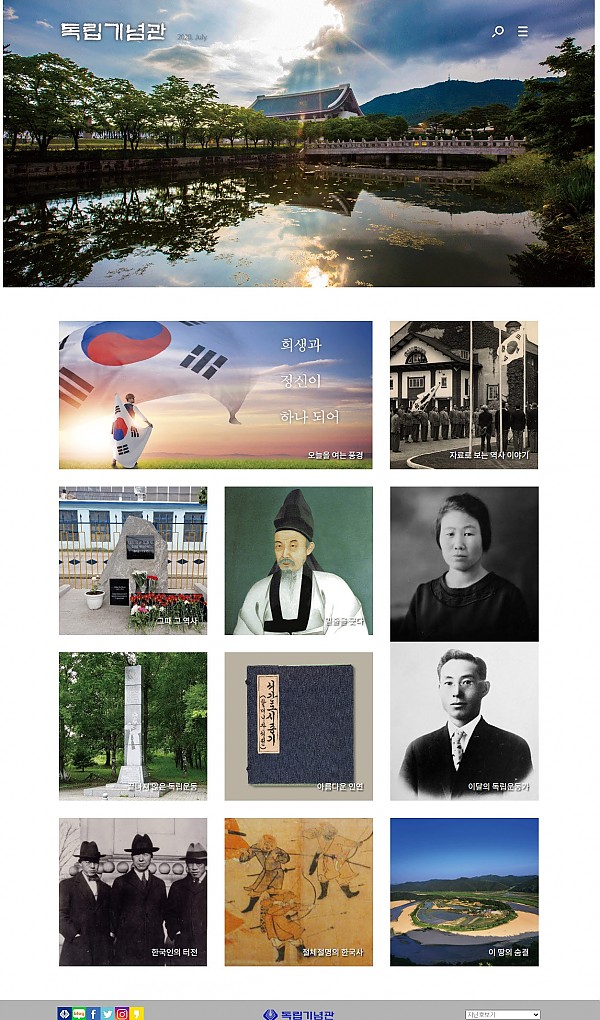독립기념관.jpg