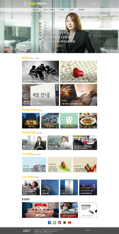 노란우산.png
