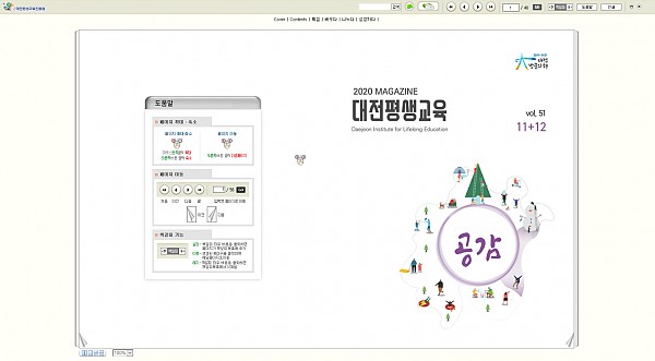 대전.png