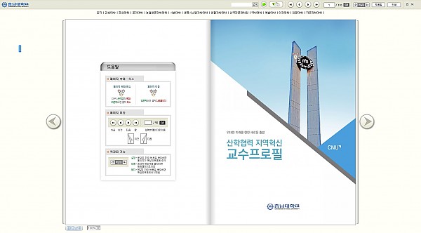 충남대학교.jpg