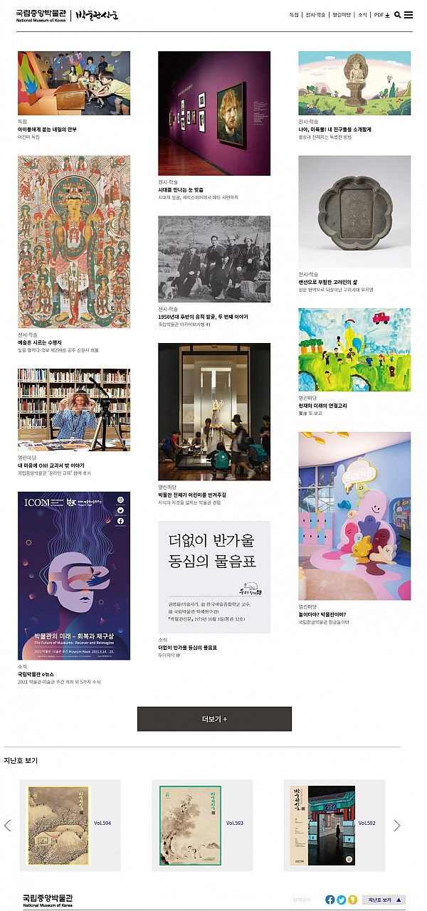 박물관.jpg