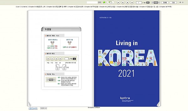 국문.jpg