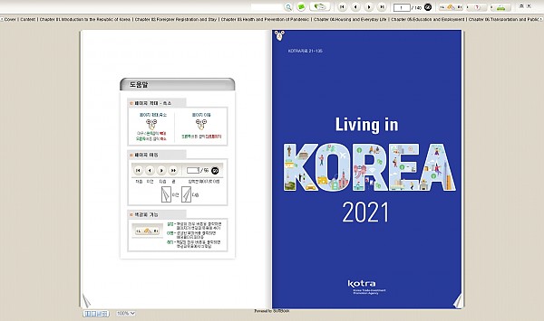 영문.jpg