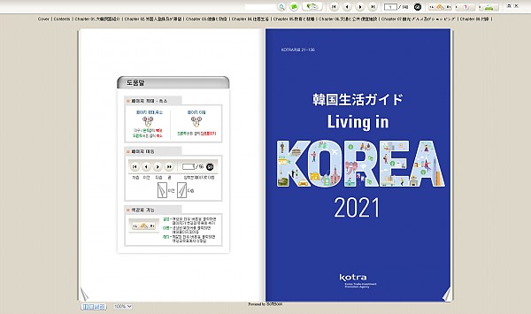 일문.png