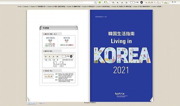 중문.jpg