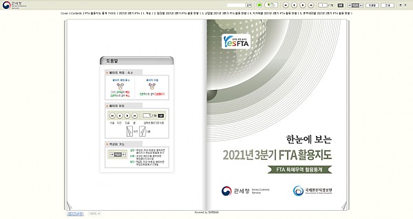 20211104_104214.png