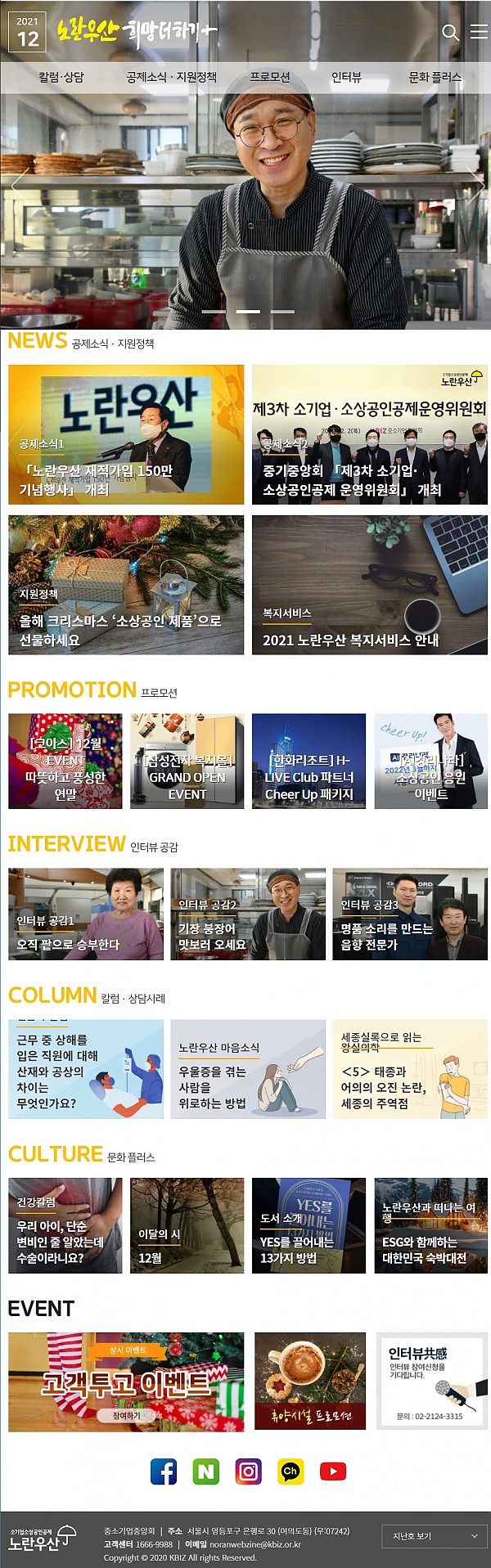 노란우산.jpg