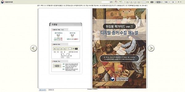 퀵.jpg