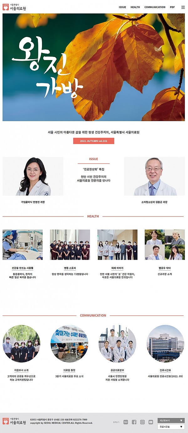 왕.jpg