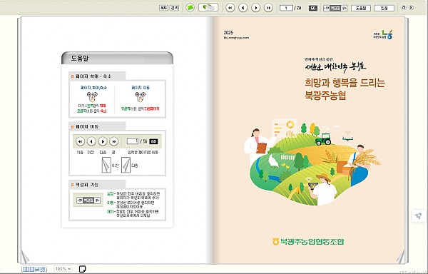 광주.jpg