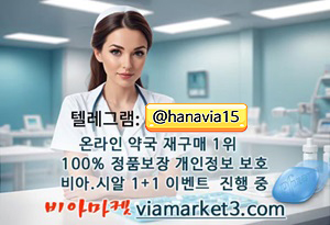 1비아마켓.jpg