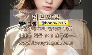 3러브약국.jpg