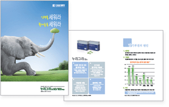 대웅제약 누리그라 샘플