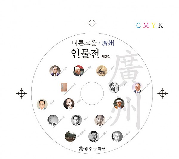 cd.jpg