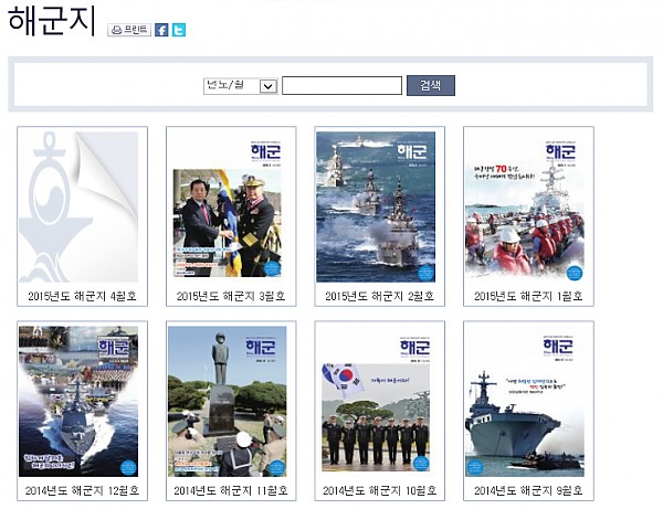 해군지.jpg