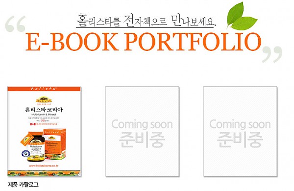 홀리스타.jpg