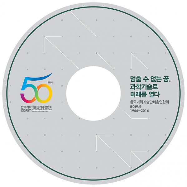 CD(시안용).jpg