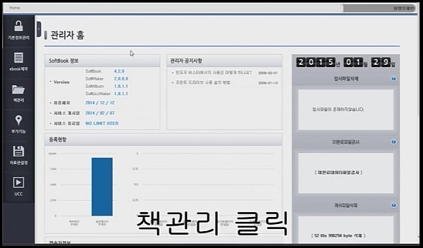 목차생성.jpg