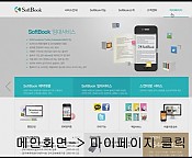 관리자모드접속.jpg