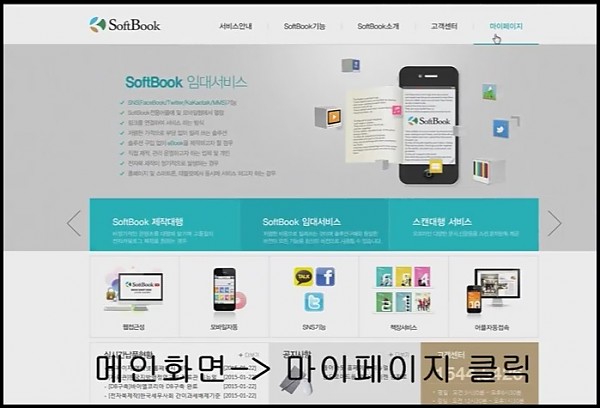 관리자모드접속.jpg