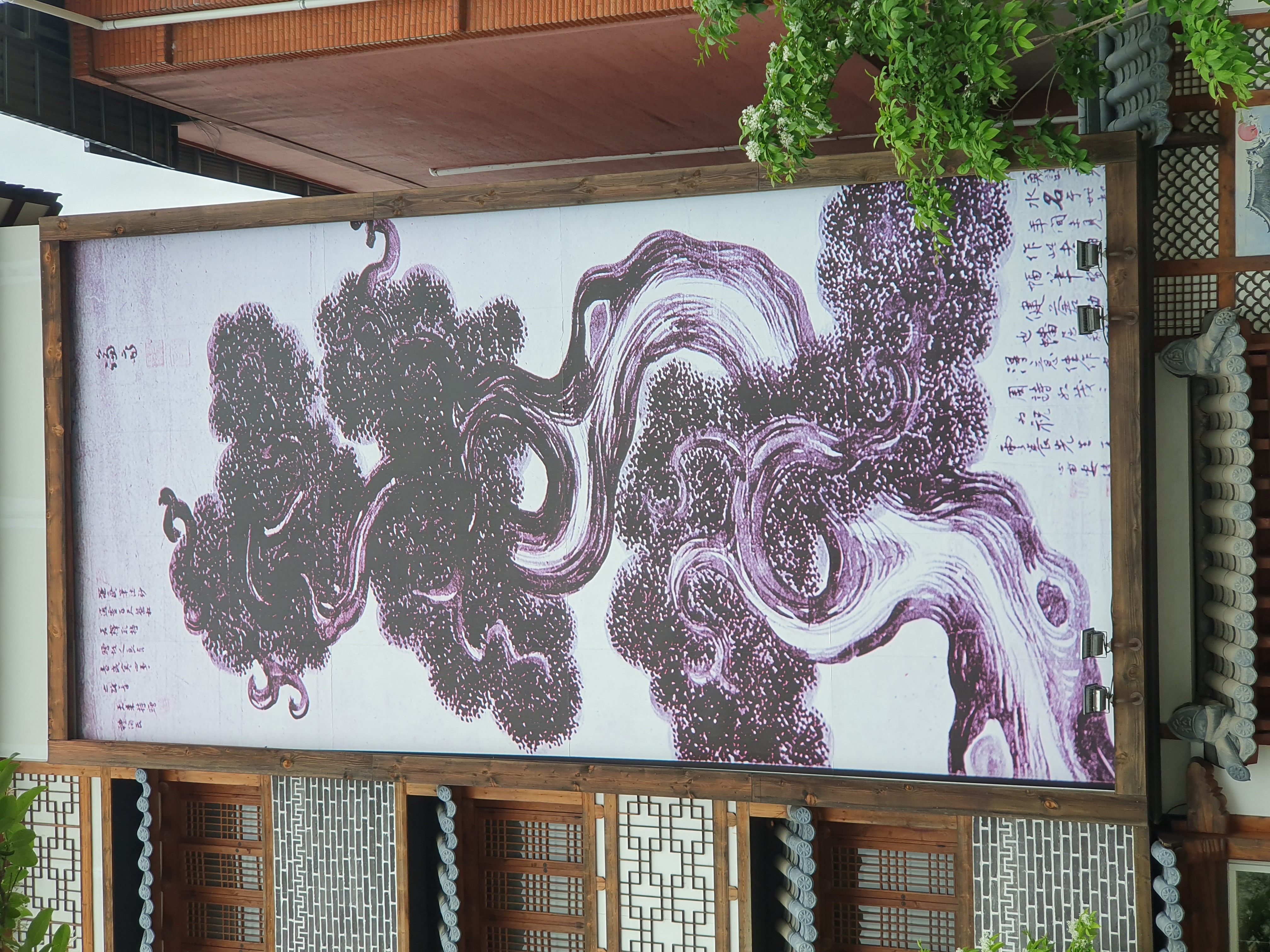 20250506_155139.jpg